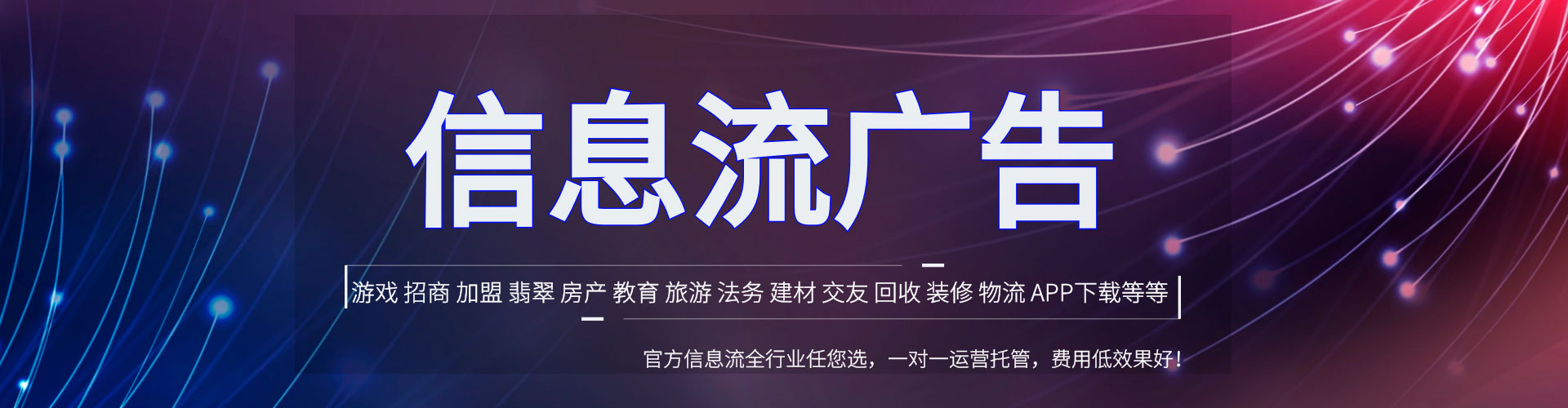 新华信息流优化